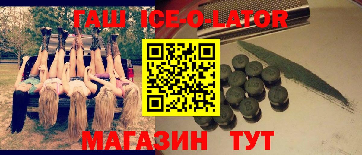 ГАШ AMNESIA HAZE Сальск