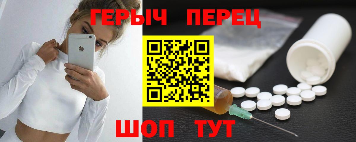 Героин афганец  Вход с VPN  Сальск 