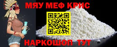 сатива Рузаевка
