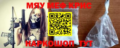 кристаллы Рязань
