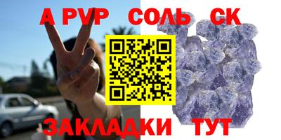 амфетамин Рыбинск