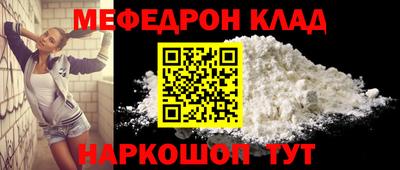 сатива Рузаевка