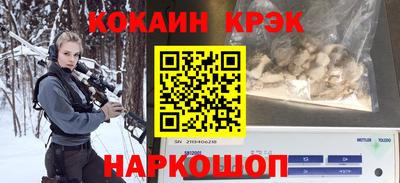 кристаллы Рязань