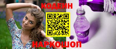 сатива Рузаевка