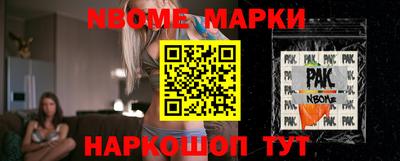 амфетамин Рыбинск