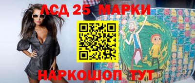 сатива Рузаевка