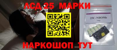 кристаллы Рязань