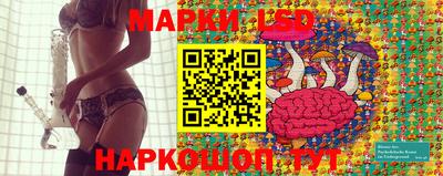сатива Рузаевка