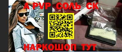 кристаллы Рязань