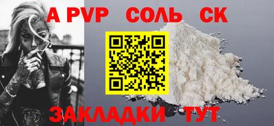 кристаллы Рязань