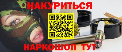 кристаллы Рязань