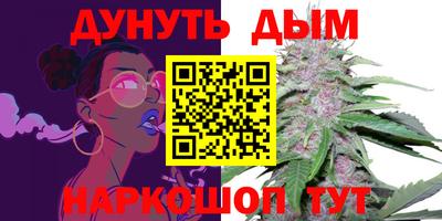 амфетамин Рыбинск