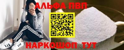 сатива Рузаевка