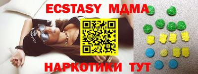 сатива Рузаевка