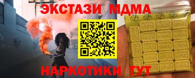 сатива Рузаевка