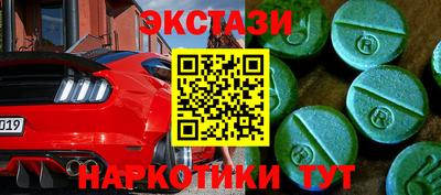 сатива Рузаевка