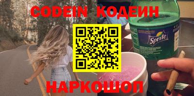 амфетамин Рыбинск