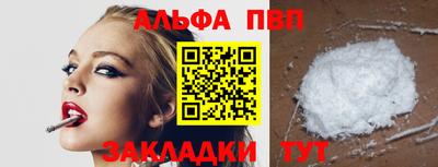 кристаллы Рязань