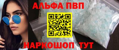 амфетамин Рыбинск