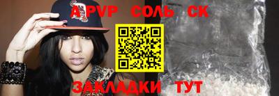 сатива Рузаевка