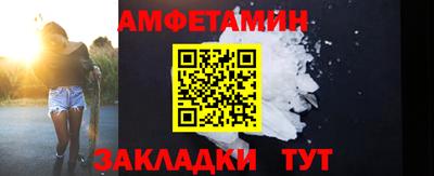 амфетамин Рыбинск