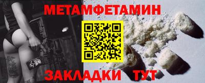 сатива Рузаевка