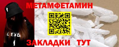 амфетамин Рыбинск