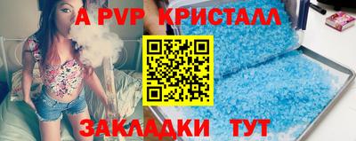 кристаллы Рязань