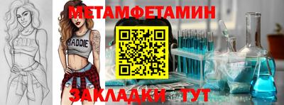 амфетамин Рыбинск