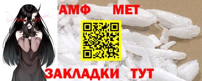амфетамин Рыбинск