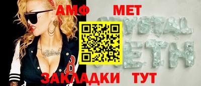 сатива Рузаевка