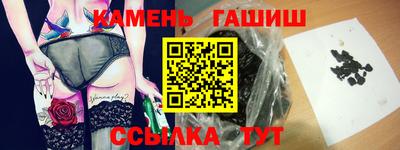 амфетамин Рыбинск
