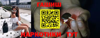 кристаллы Рязань