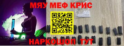 амфетамин Рыбинск