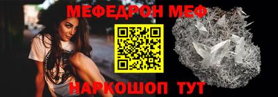 сатива Рузаевка