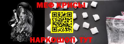 кристаллы Рязань