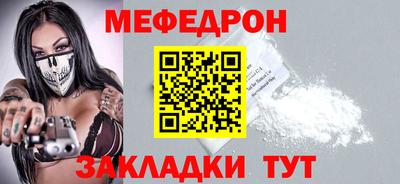 сатива Рузаевка