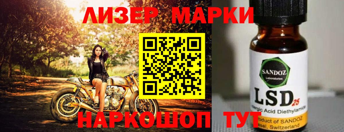 Сальск  ЛСД экстази ecstasy  Вход с VPN  LSD-25 экстази кислота 