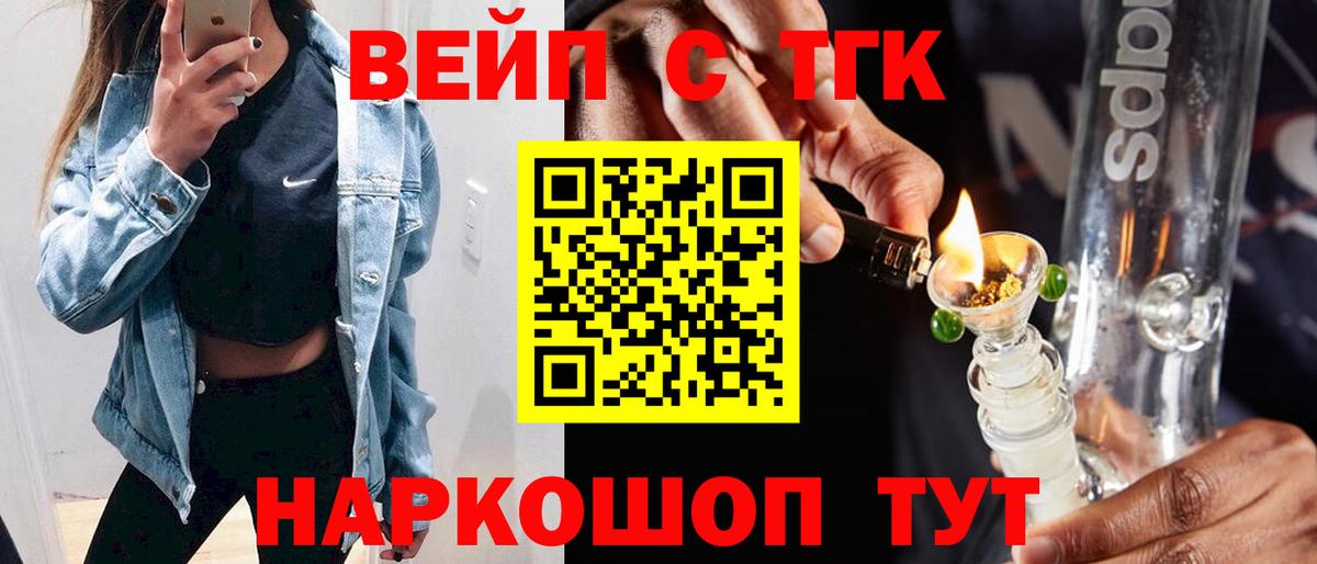 Сальск  ТГК концентрат  Вход с VPN 