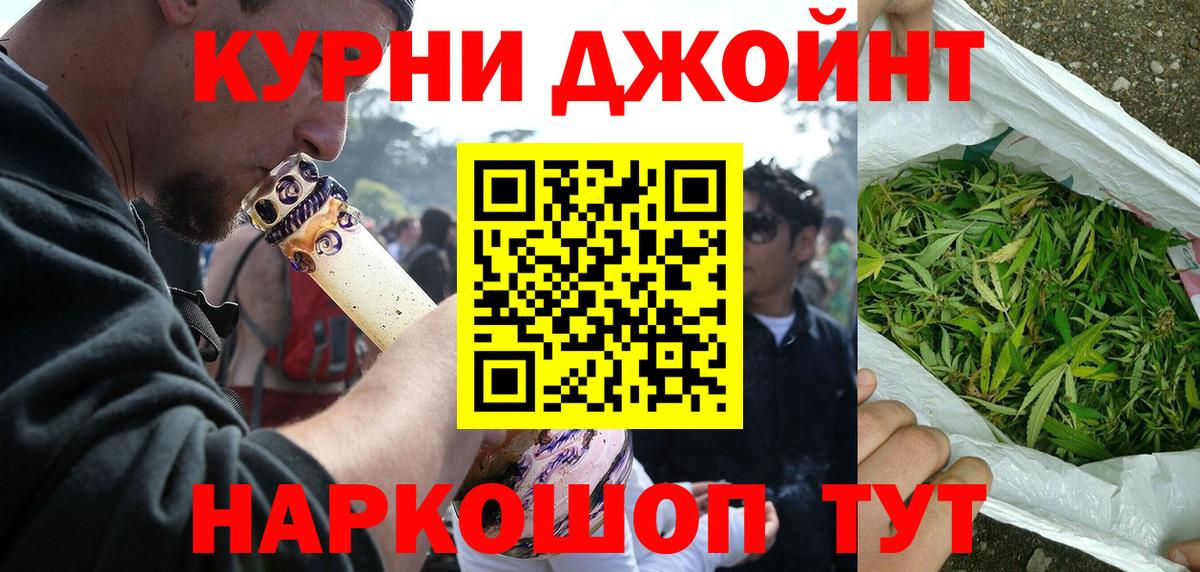 Марихуана Amnesia  Вход с VPN  Каннабис SATIVA & INDICA  Сальск 